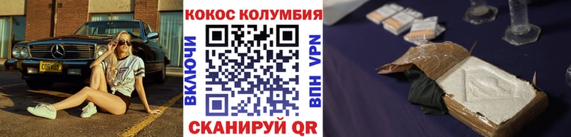 Сколько стоит Ува Альфа ПВП  Бошки Шишки  Кокаин  Мефедрон  Гашиш 