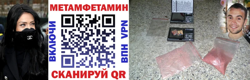 Amphetamine 97% Ува