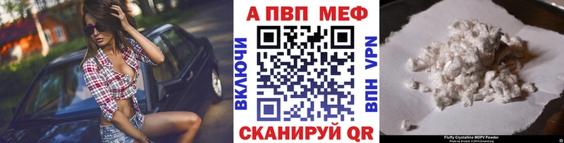 МЕГА ссылки  Ува  Альфа ПВП СК КРИС 