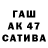 БУТИРАТ буратино Diar Sagaliev