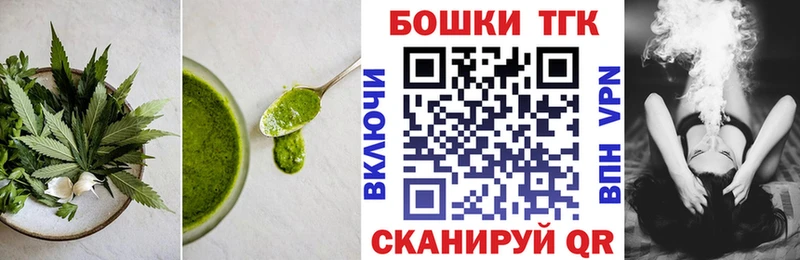 Canna-Cookies конопля  Ува 
