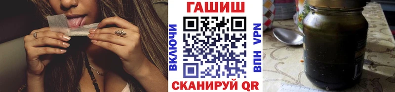 как найти закладки  Ува  ГАШИШ убойный 
