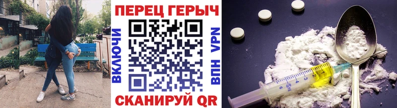Героин VHQ  Ува 