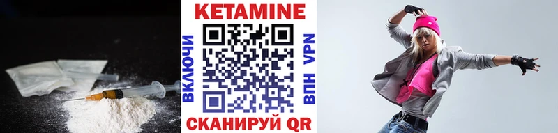 дарнет шоп  Ува  КЕТАМИН ketamine 