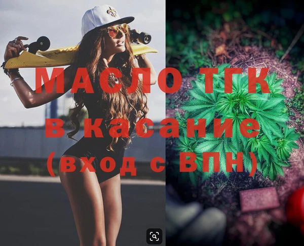 mdma Майский
