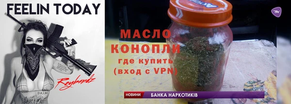 крисы Магадан