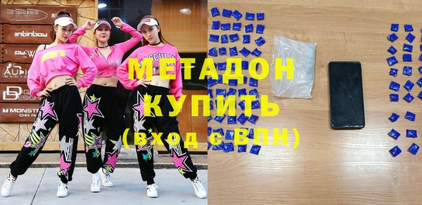 крисы Магадан