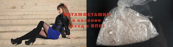 герыч Лиски