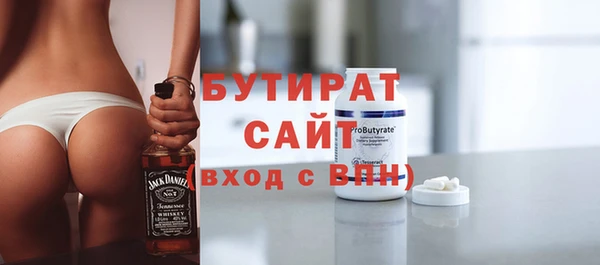 крисы Магадан