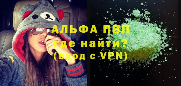 ALPHA-PVP Магас