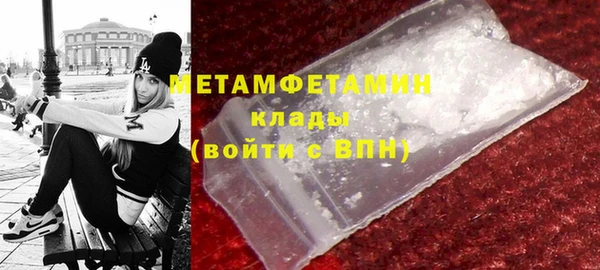 ALPHA-PVP Магас