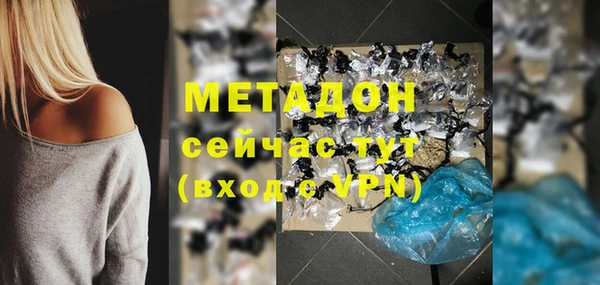 ALPHA-PVP Магас