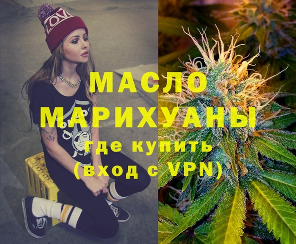 ALPHA-PVP Магас