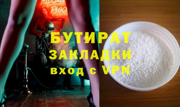 каннабис Оленегорск