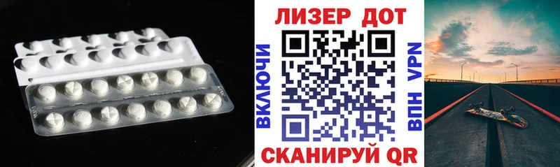 LSD-25 экстази кислота Ува