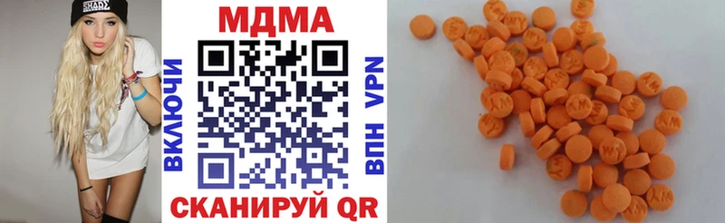 магазин    Ува  МДМА молли 