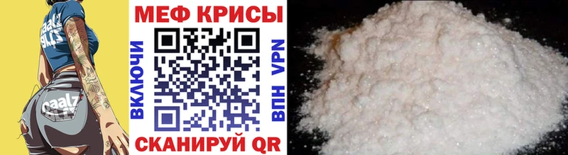 мориарти формула  Ува  МЕФ мяу мяу 