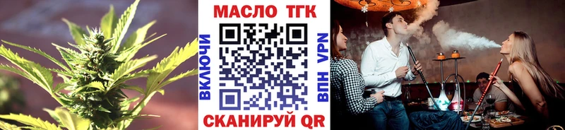 Дистиллят ТГК гашишное масло  ссылка на мегу сайт  Ува 